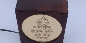 Gayatri Mantra Chanting Box