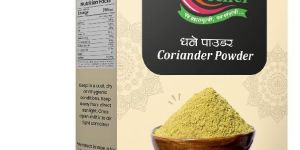 Coriander Powder
