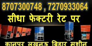 Fully Automatic Dona Machine