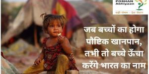 Nutrition Consultation Service