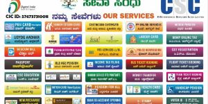 Electricity Bill Payment Service