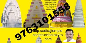 Temple Idol, Shikhar, Gumbaz, Mahadwar, Painting, New and Ol