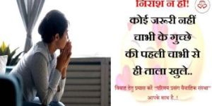 Matrimonial Investigation Services