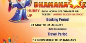 Diwali Holiday Packages