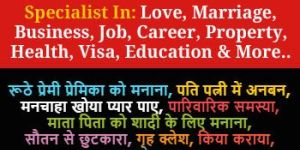 Settle Abroad Astrology Solutions