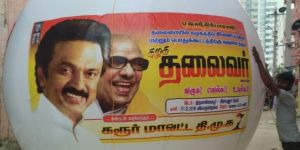 i5 Sky Ballons Works