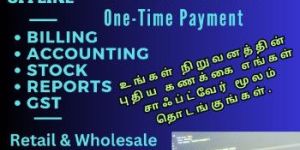 Medical Billing Software Services