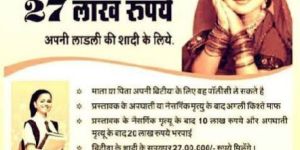 Life Insurance Policies