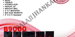 Home Theater Speaker