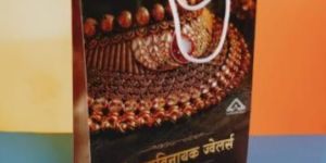 Handled Printed Jewellery Paper Bag