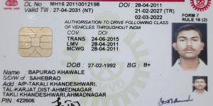 Driver License Services