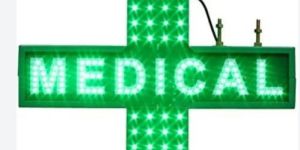 Medical Plus LED Sign