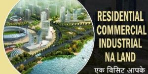 Residential Plot Service