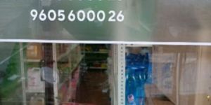 House Keeping Equipments