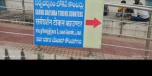 Indian Dakota Granite