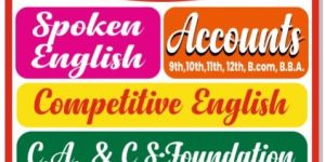 English Special Classes