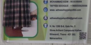 School Uniform Skirts