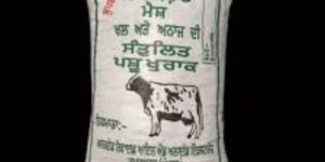 HDPE Fertilizer Sack Bag