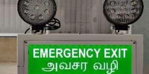 p7-ieml-209-sli-lxx exit led light