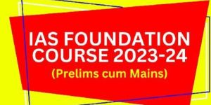 IAS Foundation Course