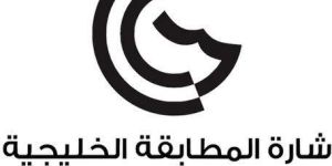 G-MARK Certification Services