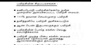 Laptop Repairing Course