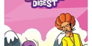 No .1 Tinkle Double Double Digest Book