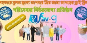 Fav-G - Online Dry Cleaning Service.