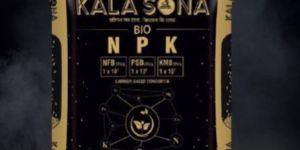 Kala Sona Fertilizer