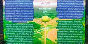 UV Print LED Fabric Board