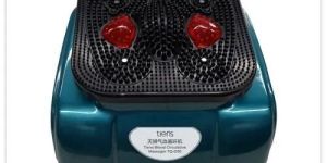 TIENS BLOOD CIRCULATIVE MASSAGER (BCM) DUAL SPEED (NEW)