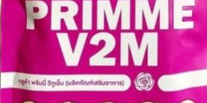 Gluta Primme V2m Glutathione Softgel Capsules