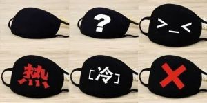 Customised Printed Face Masks