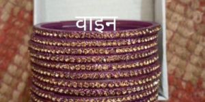 Wine Jarkan Stone Bangles