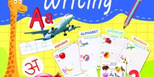 All in One Writing Book