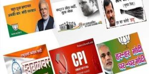 Political Poster Designing Service