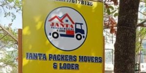 Goods Loading Service