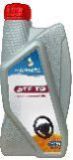ATF TQ Power Steering Oil