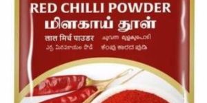 500g Vilvaa Red Chilli Powder