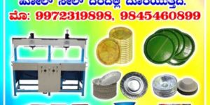 Paper Plate Making Machine