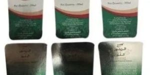 Laminated Printed Labels