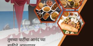 Corporate Catering Service