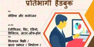 Multilingual Desktop Publishing