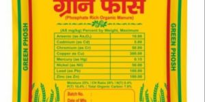 NPK Fertilizer