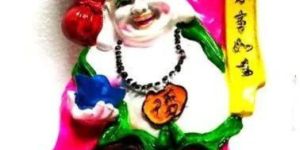Feng Shui Laughing Buddha