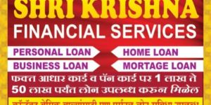 Personal Loan