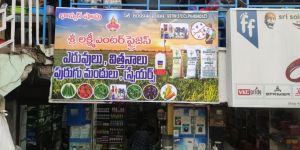 Agricultural Pesticides