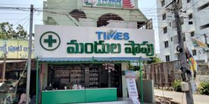 Pharmaceutical Medicine