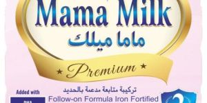 Mama Milk Premium Formula Stage 2