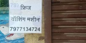 Gas Geyser Repairing